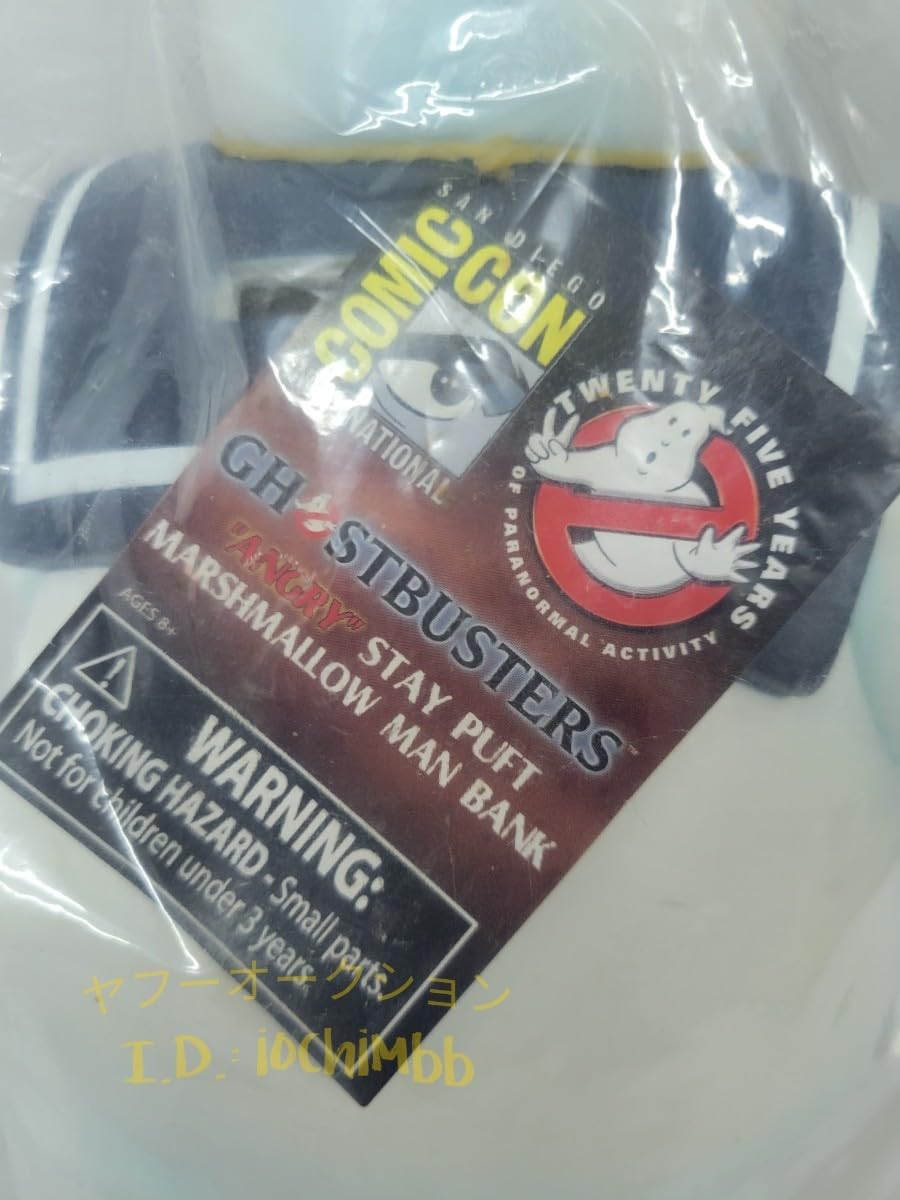 ゴーストバスターズ 立体フィギュア　貯金箱 ゴーストバスターズ -貯金箱: マシュマロマン バンク - ホビーサーチ